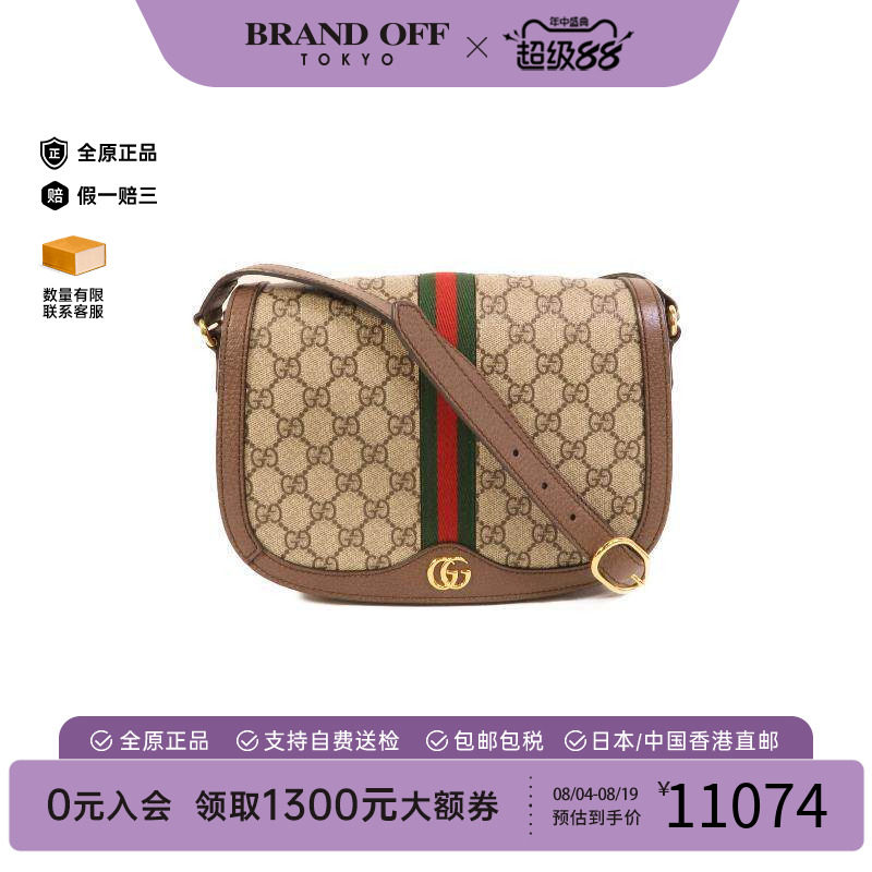 中古Gucci古驰斜挎包レディース