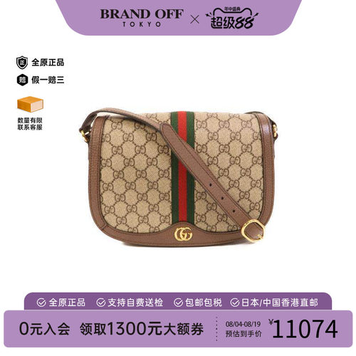 中古Gucci古驰斜挎包レディース