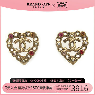 中古CHANEL香奈儿A级95新欧美时尚设计earrings耳钉A21UBRANDOFF