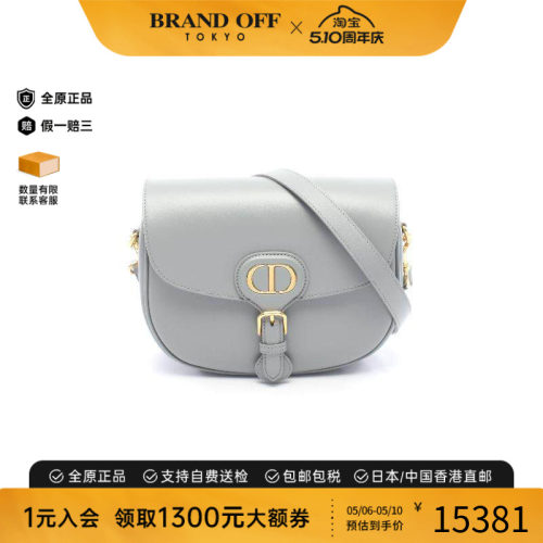 中古Dior迪奥斜挎包レディース