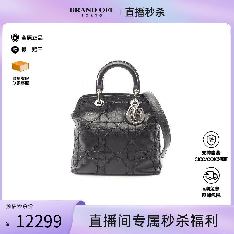 中古Dior迪奥女包A级95新2WAY两用款羊皮斜挎包黑色正品BRANDOFF