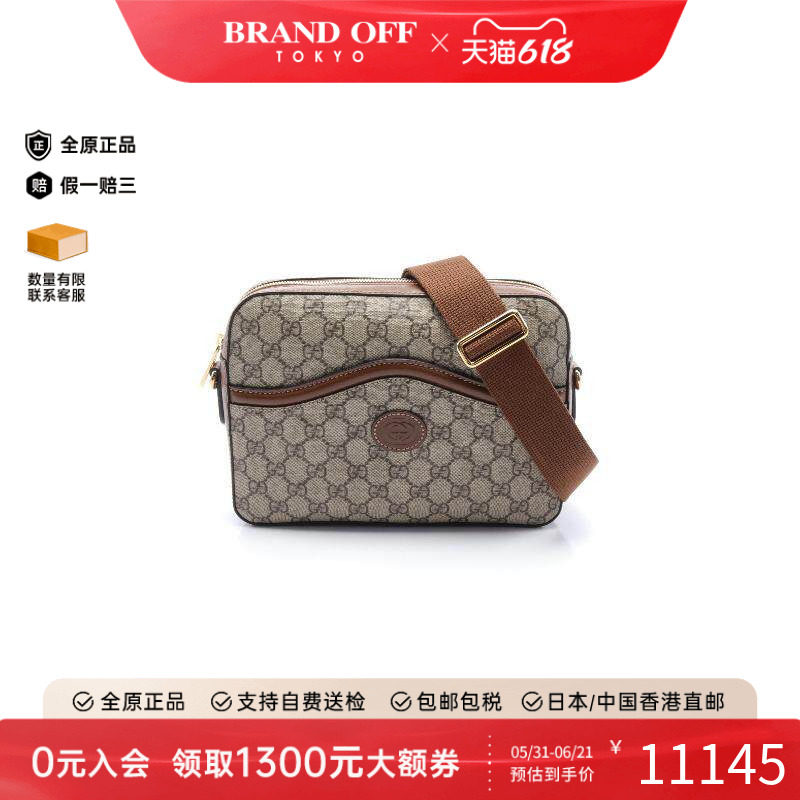 中古Gucci古驰男包S级99新shoulder bag斜挎包斜挎包正品BRANDOFF