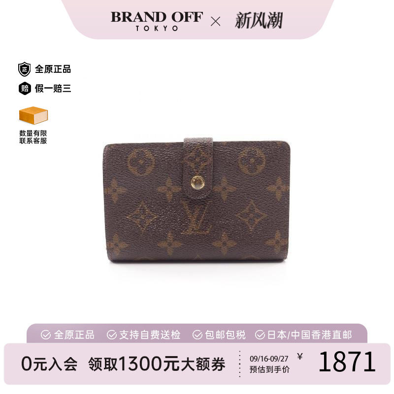 中古LV路易威登短钱包レディース