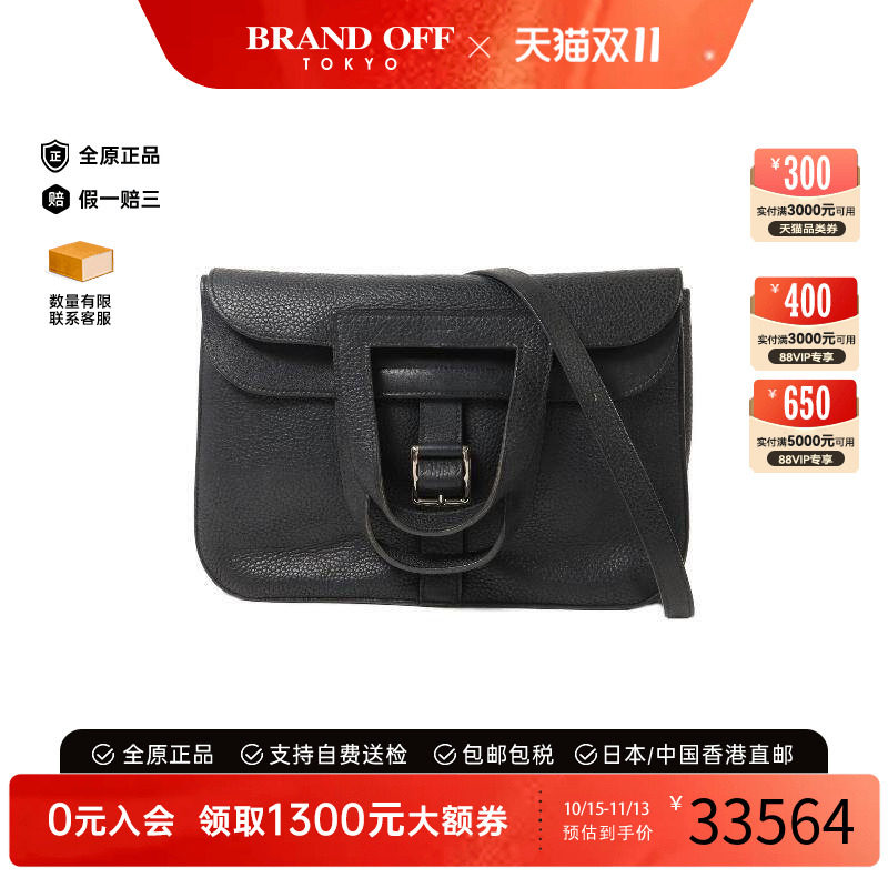 中古二奢Hermes爱马仕女包9新Halzan31马蹄包2way牛皮斜挎包正品