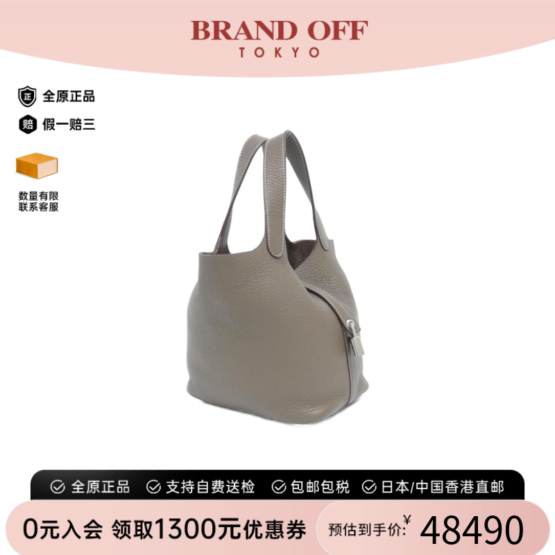 中古Hermes爱马仕大象灰手提包