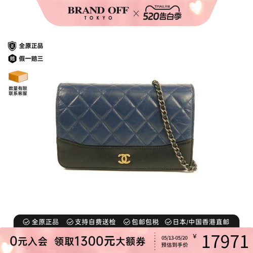 中古Chanel香奈儿斜挎包