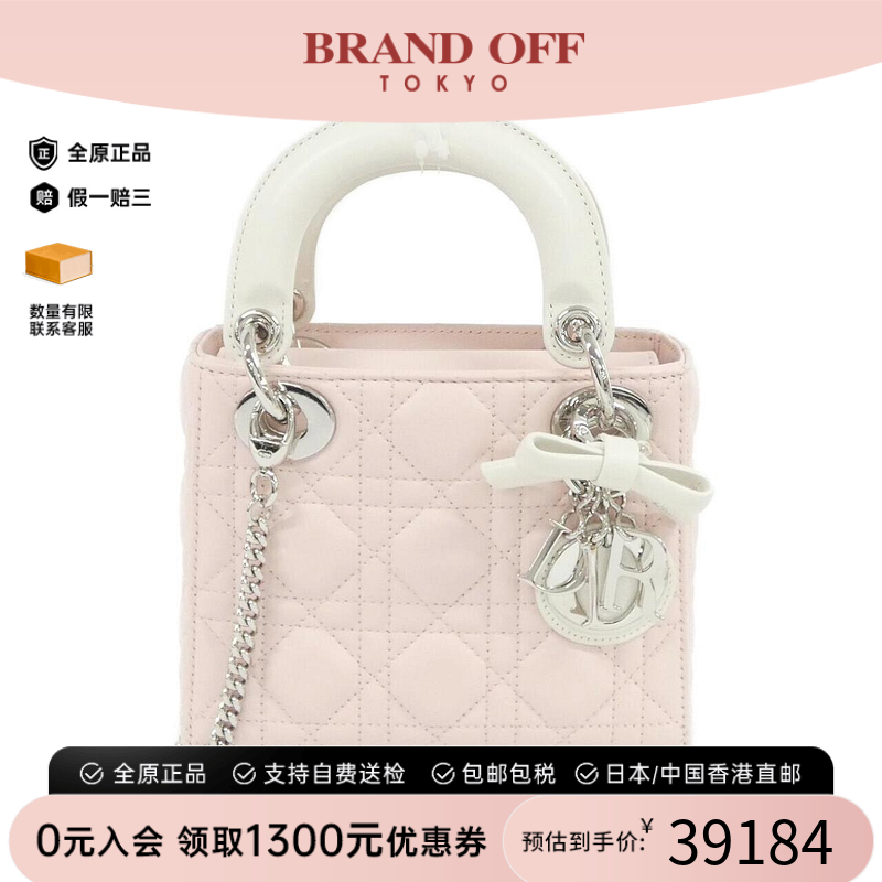 中古DIOR迪奥戴妃包女包