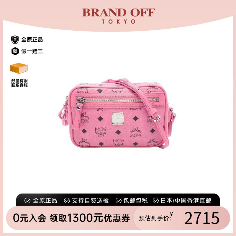 中古MCM斜挎包レディース