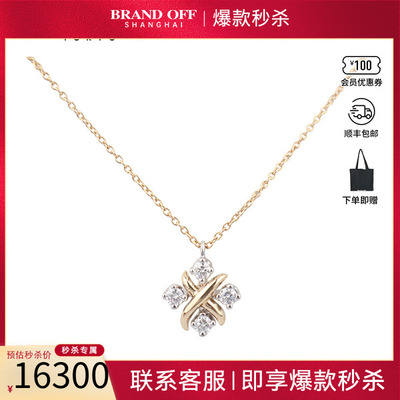 中古「95新」TIFFANY蒂芙尼Lynn项链750YG/Pt950 44.5cmBRANDOFF
