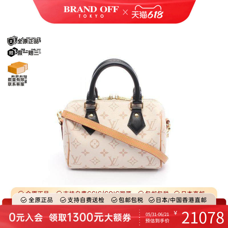 中古LV路易威登女包A级95新Speedy Bandouliere 20枕头包斜挎包