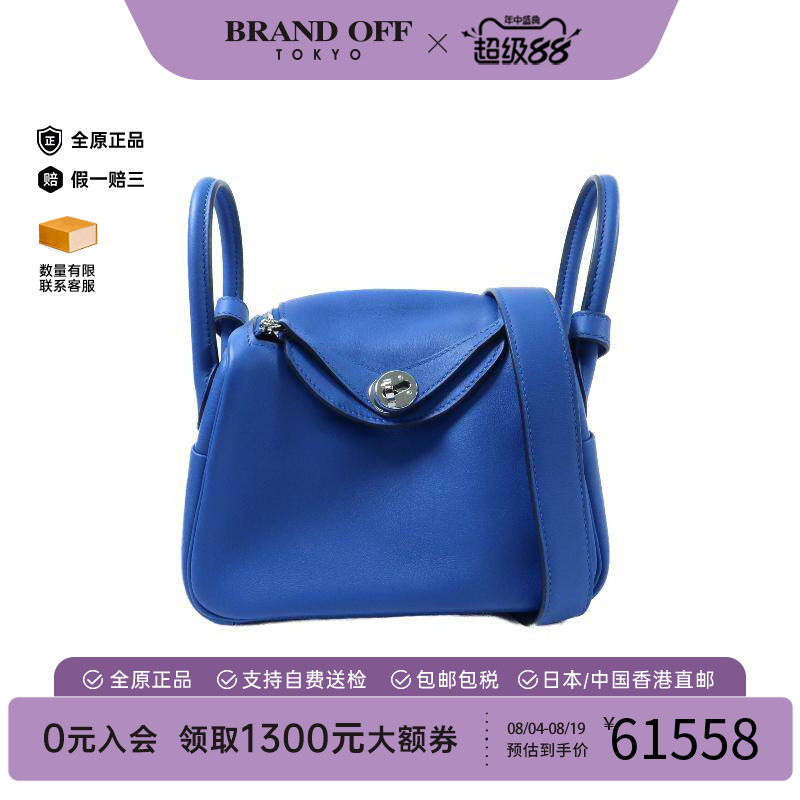 中古Hermes爱马仕斜挎包