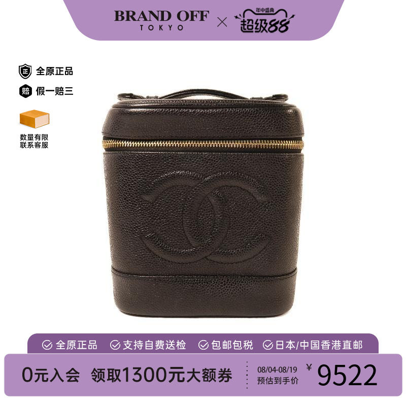 中古Chanel香奈儿手提包