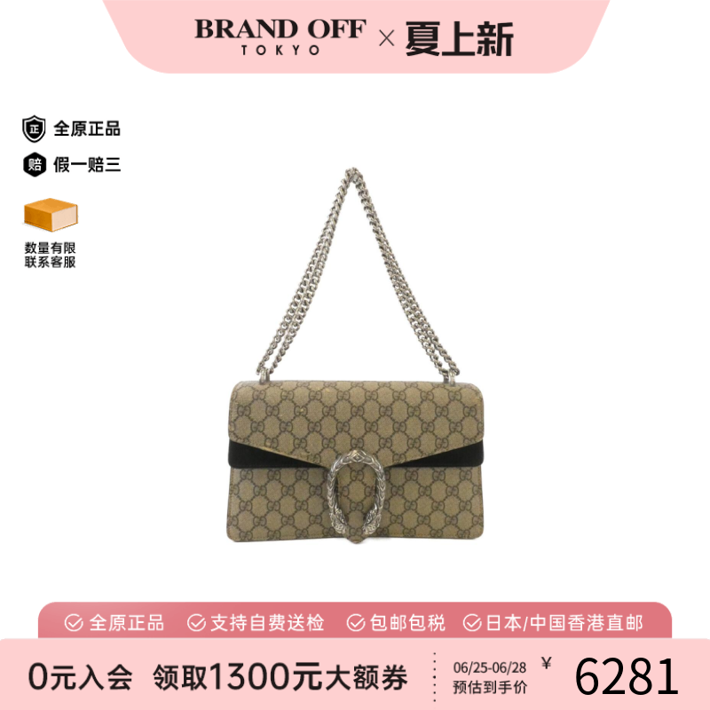 中古GUCCI古驰Dionysus酒神包