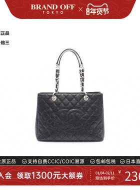 中古Chanel香奈儿女包A级95新GST 托特包牛皮托特包黑色高级正品