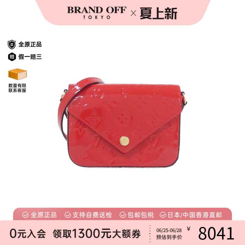 中古LV路易威登斜挎包