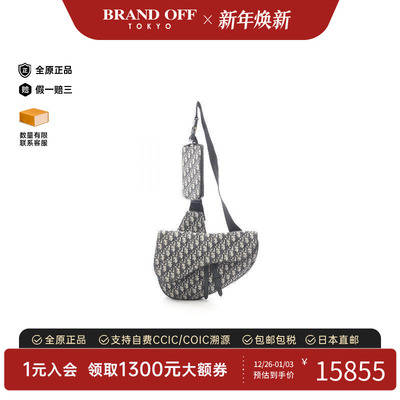 中古Dior迪奥斜挎包メンズ帆布