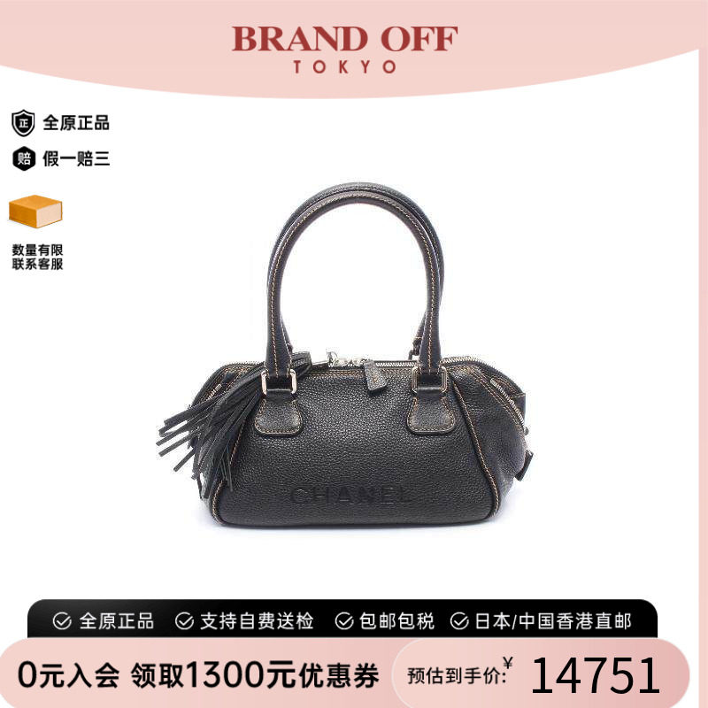 中古Chanel香奈儿手提包