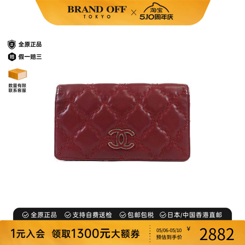 中古Chanel香奈儿女BC级long wallet长钱包牛皮长钱包红色 HK复古
