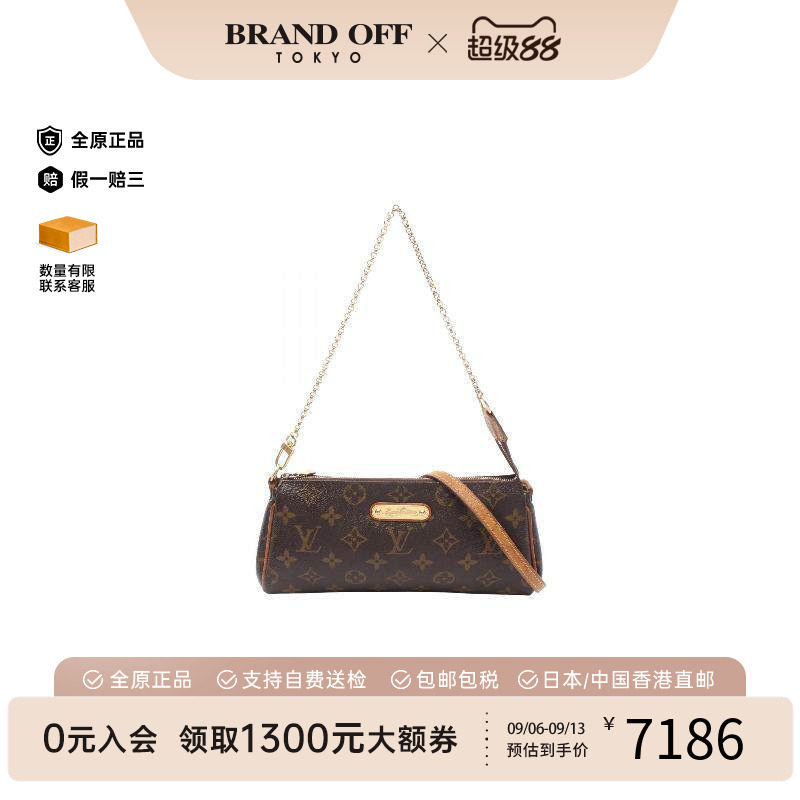 中古LV路易威登单肩包レディース