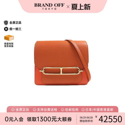 中古Hermes爱马仕斜挎包