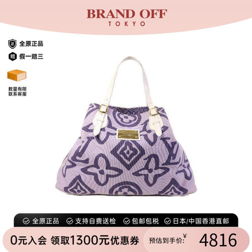 中古LV路易威登托特包
