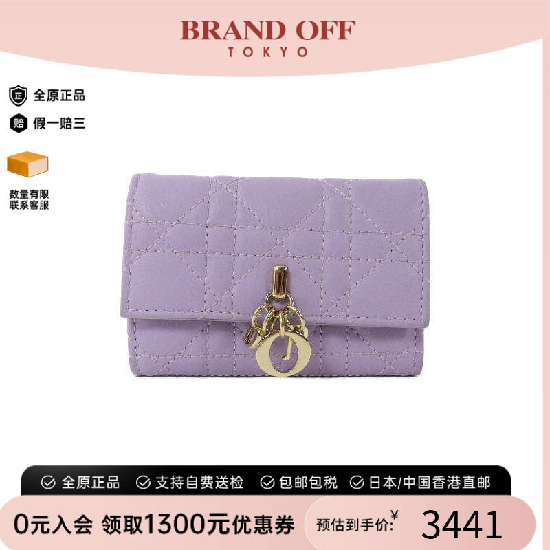 中古Dior迪奥短钱包レディース