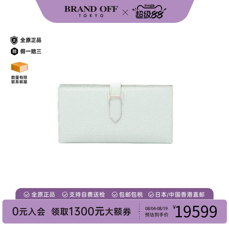 中古Hermes爱马仕长钱包