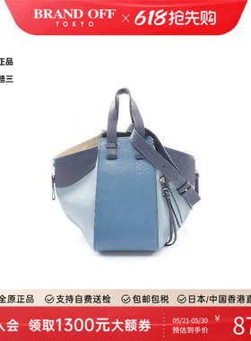 中古Loewe罗意威女包B级9新hammock吊床包牛皮斜挎包蓝色