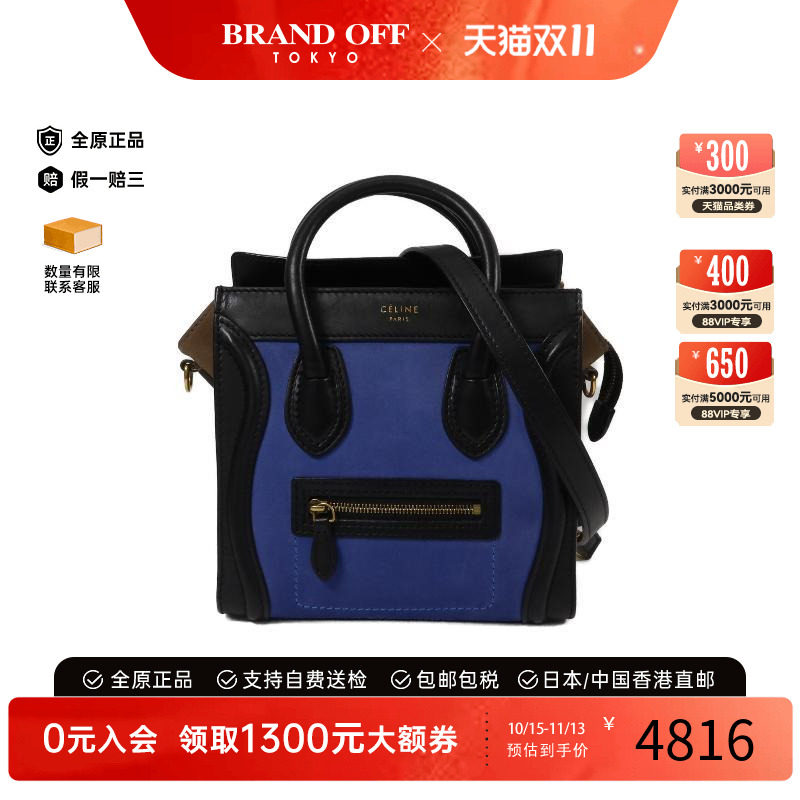 中古Celine赛琳斜挎包レディース