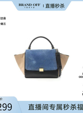 中古Celine赛琳女包B级9新trapeze秋千包牛皮手提包黑色BRANDOFF