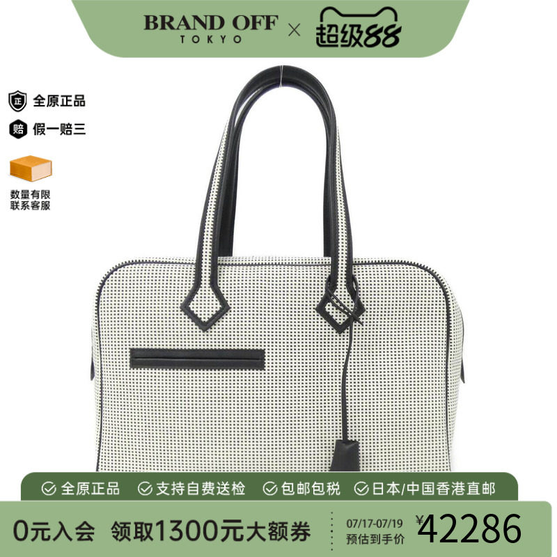 中古Hermes爱马仕女包托特包