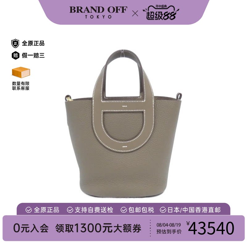 中古Hermes爱马仕大象灰手提女包