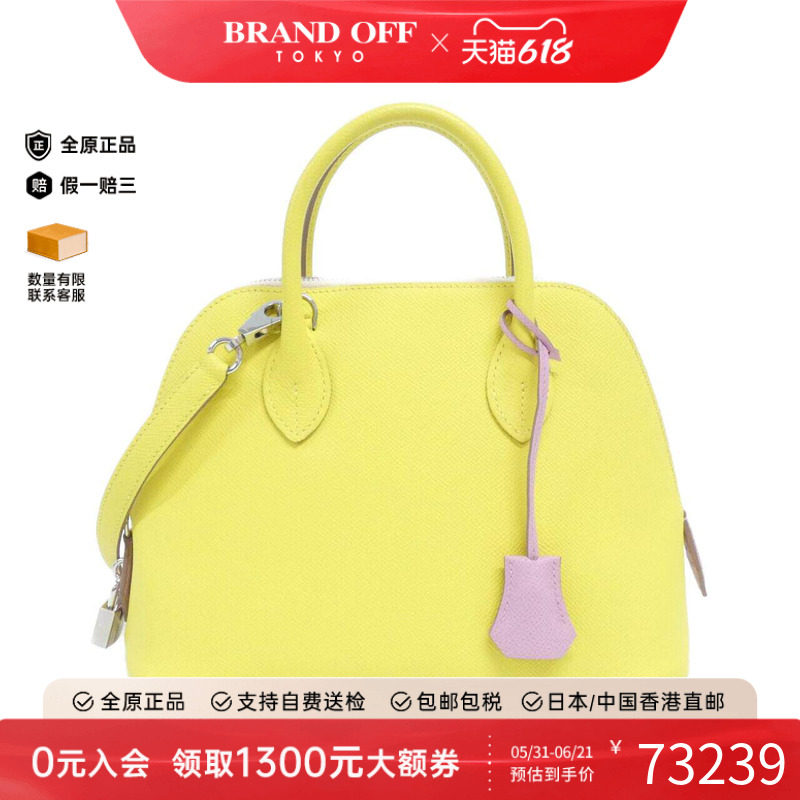 中古Hermes爱马仕女包