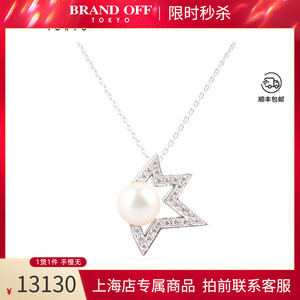 「95新」TASAKI塔思琦comet plus diamonds pave吊坠项链750白金