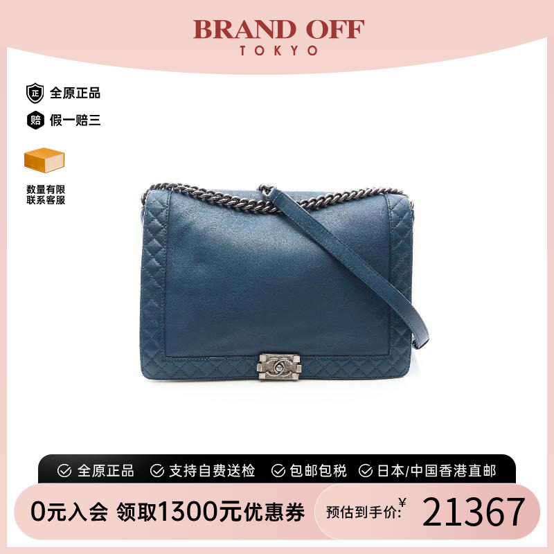 中古Chanel香奈儿单肩包