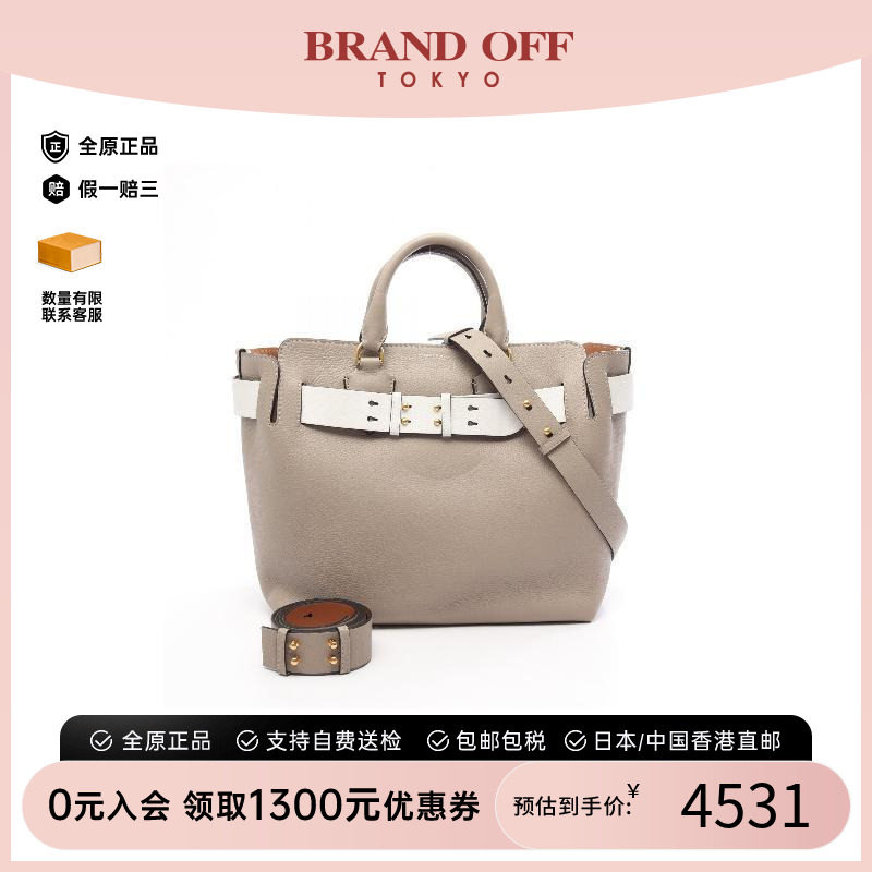 中古Burberry博柏利斜挎包
