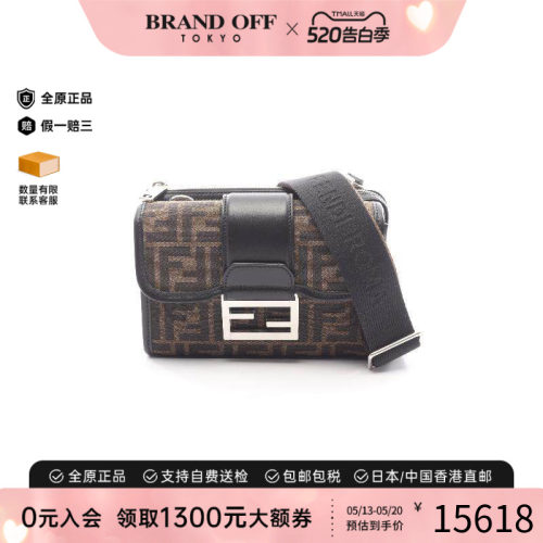 中古Fendi芬迪斜挎包メンズ帆布