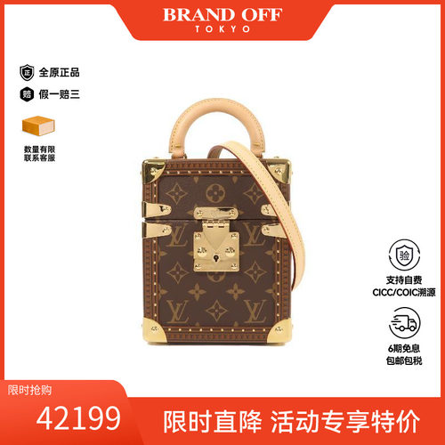 中古LV路易威登斜挎包レディース