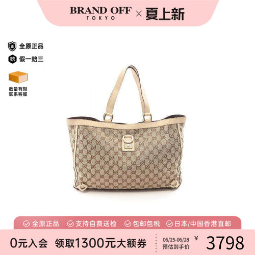 中古-日本进口Gucci古驰托特包