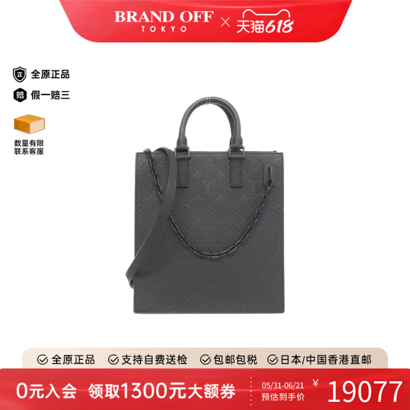 中古LV路易威登A级95新Sac Plat 2020SS琴谱包小牛皮老花斜挎包