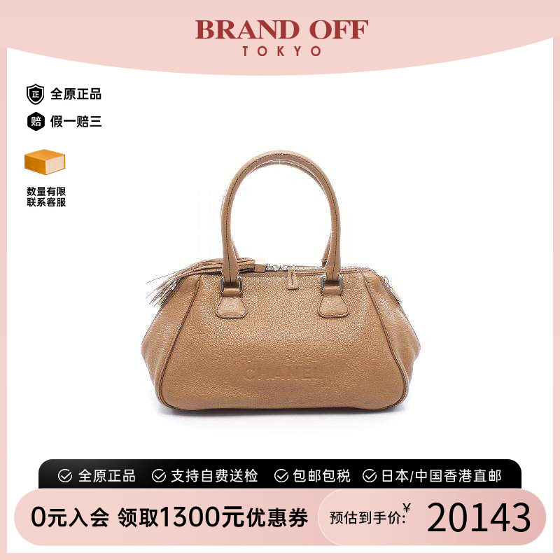 中古Chanel香奈儿托特包图片