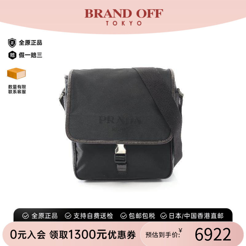 中古Prada普拉达斜挎包メンズ
