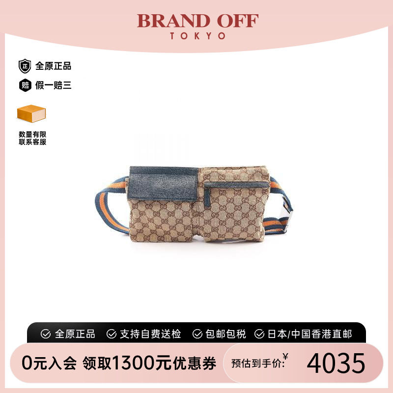 中古Gucci古驰腰包レディース