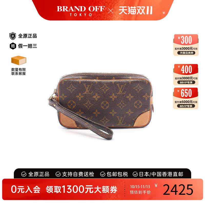 中古LV路易威登手拿包