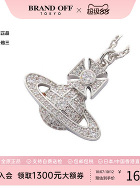 中古VivienneWestwood薇薇安