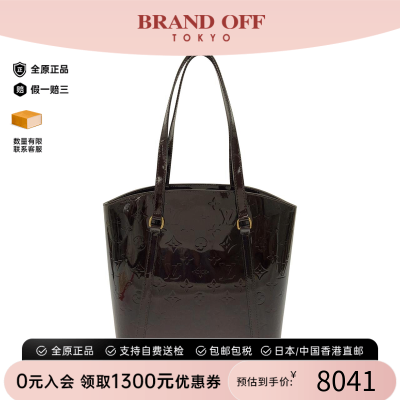 中古LV路易威登漆皮单肩男包