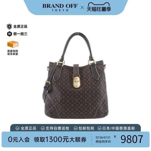 中古LV路易威登老花斜挎女包