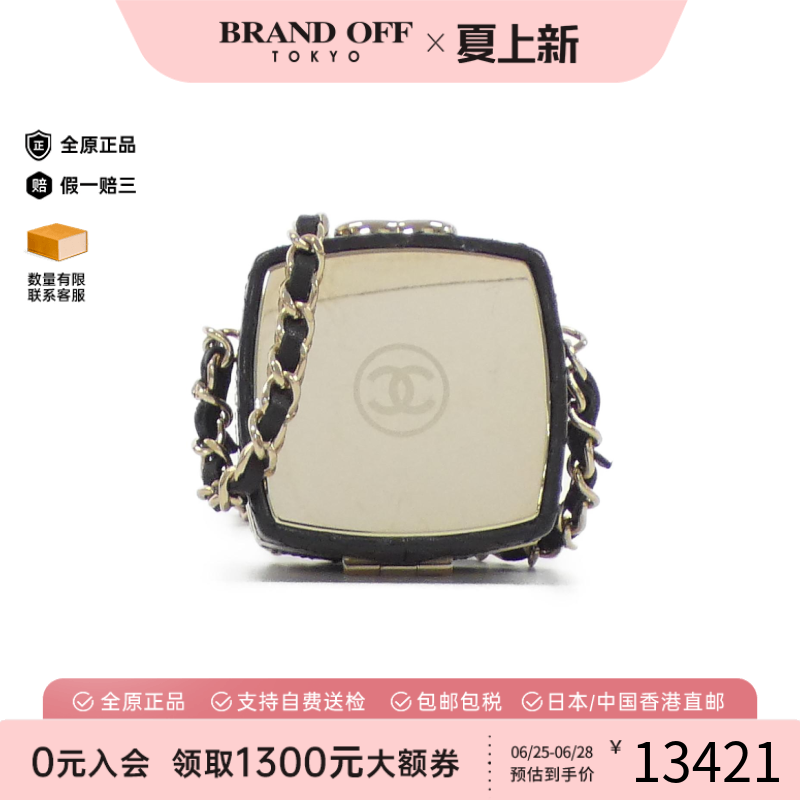 中古CHANEL香奈儿A级95新 Jewelry box其他首饰盒AP2425BRANDOFF