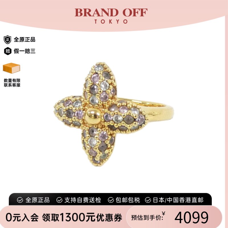 中古LV路易威登A级95新Ring Louisa戒指_指环M1412S高级BRANDOFF