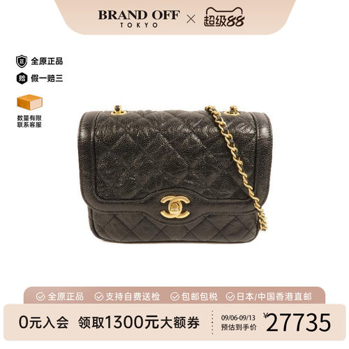 中古Chanel香奈儿斜挎包